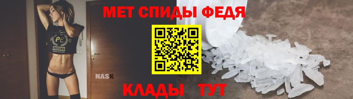 АМФЕТАМИН  Вход с VPN  Гурьевск  Amphetamine 97% 
