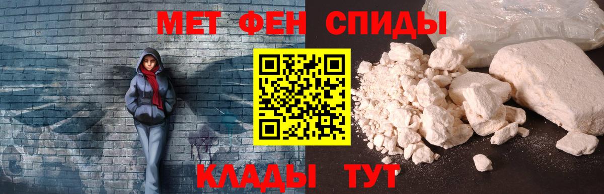Амфетамин 97% Гурьевск