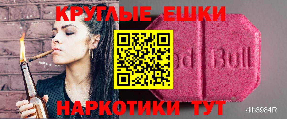 Гурьевск  Ecstasy Cube  Ecstasy MDMA  Вход с VPN 