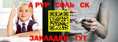 меф Гай