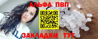 спиды Гагарин