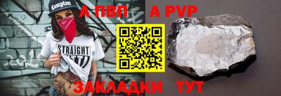меф Гай