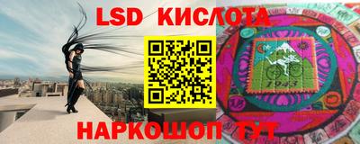 меф Гай