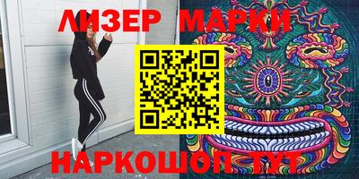 меф Гай