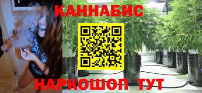 дистиллят марихуана Гатчина