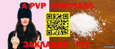 дистиллят марихуана Гатчина