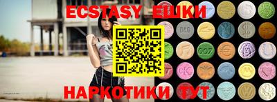 дистиллят марихуана Гатчина