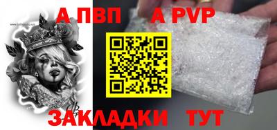 спиды Гагарин
