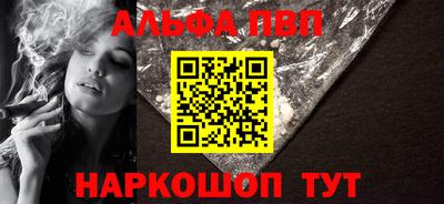 меф Гай