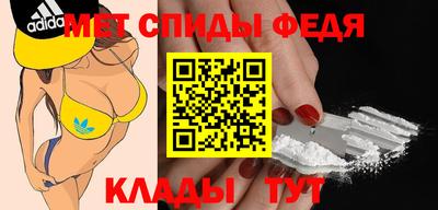меф Гай