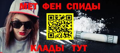 меф Гай