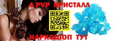 меф Гай