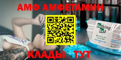меф Гай