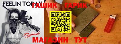 дистиллят марихуана Гатчина