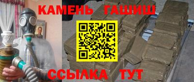 меф Гай