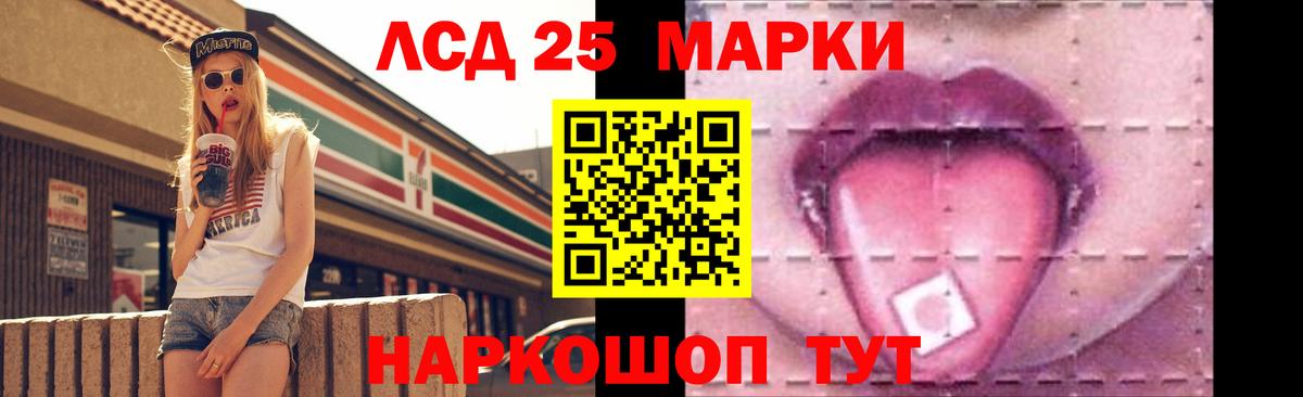 Лсд 25 экстази ecstasy Гурьевск