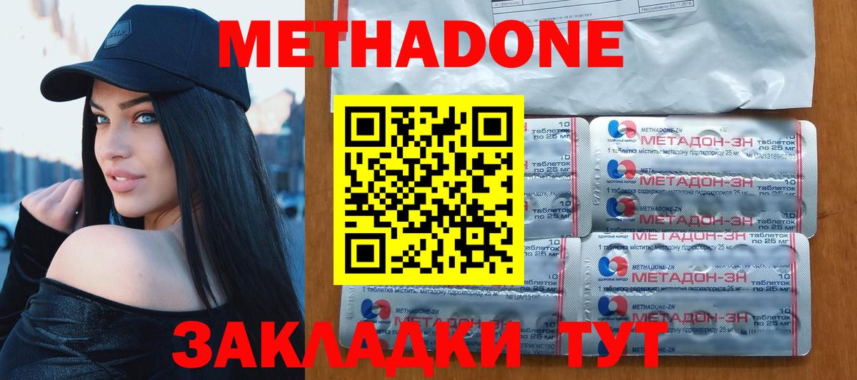 Каннабис  Гашиш  МДМА  Гурьевск  МЕФ   NBOMe  Альфа ПВП СК   Вход с VPN  КОКАИН 