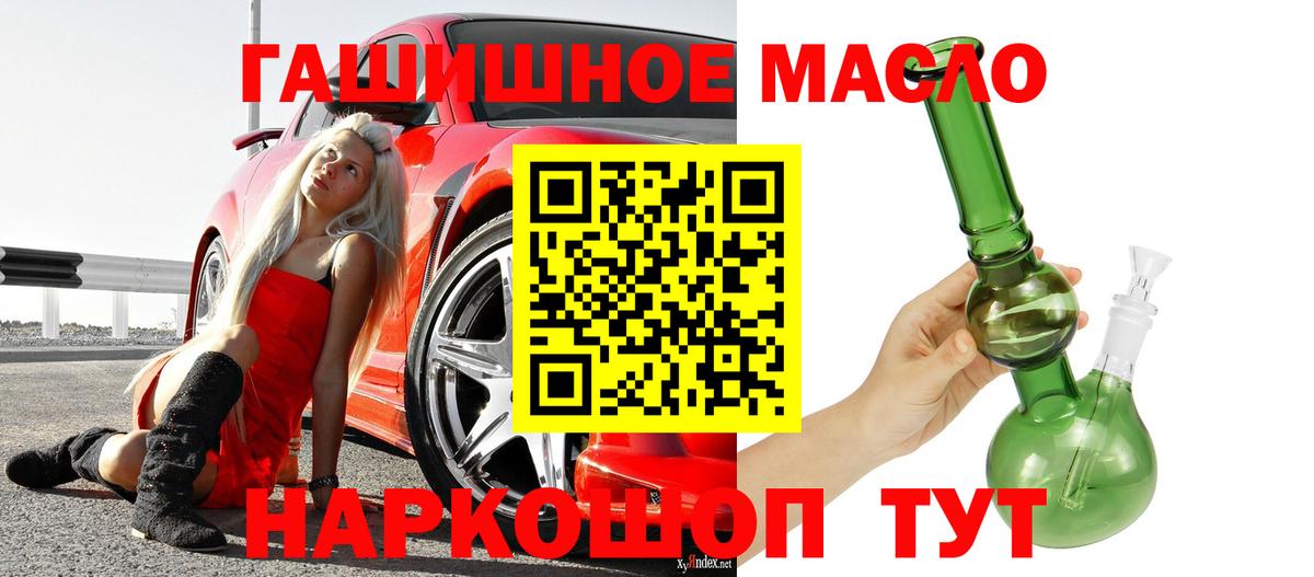 Дистиллят ТГК концентрат Гурьевск