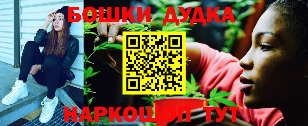 Каннабис Ganja Гурьевск
