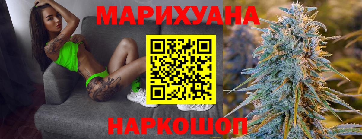 Меф мяу мяу Гурьевск